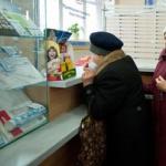 Minimum length of service for pension