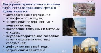 Vannøkologiprosjekt på Krim